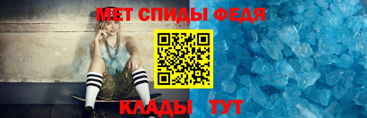 АМФ Розовый Барнаул