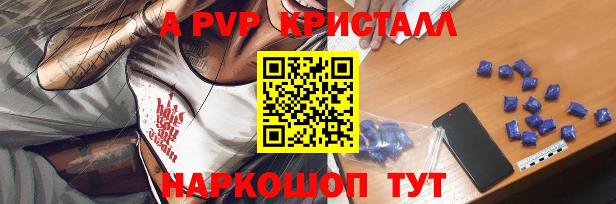 APVP СК КРИС  А ПВП СК КРИС  Барнаул  Вход с VPN 