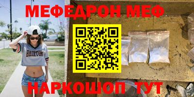 кокаин колумбия Славянск-на-Кубани