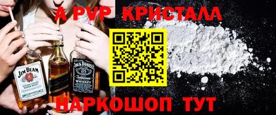 кокаин колумбия Славянск-на-Кубани