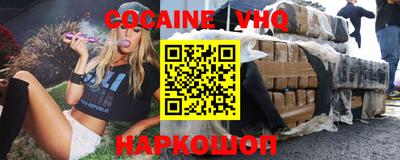 соль курить ск Славгород