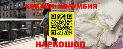 мефедрон Сланцы