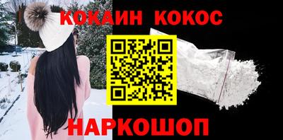 мефедрон Сланцы