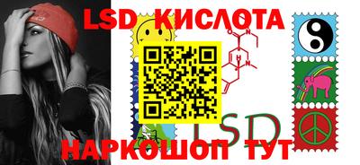 кокаин колумбия Славянск-на-Кубани