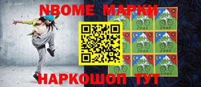 кокаин колумбия Славянск-на-Кубани