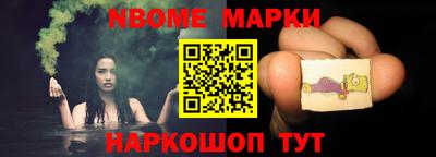 соль курить ск Славгород