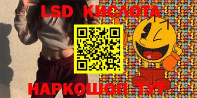 кокаин колумбия Славянск-на-Кубани