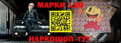 мефедрон Сланцы