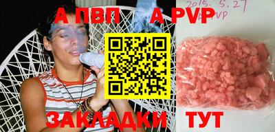 мефедрон Сланцы