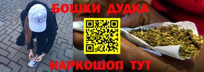соль курить ск Славгород