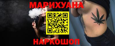 соль курить ск Славгород
