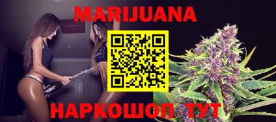 соль курить ск Славгород