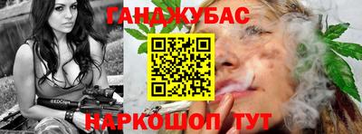 соль курить ск Славгород
