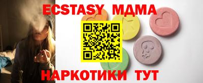 мефедрон Сланцы