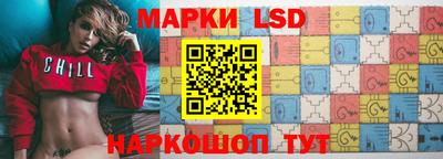 мефедрон Сланцы