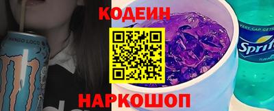 соль курить ск Славгород