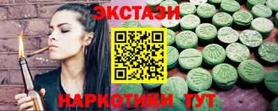 кокаин колумбия Славянск-на-Кубани