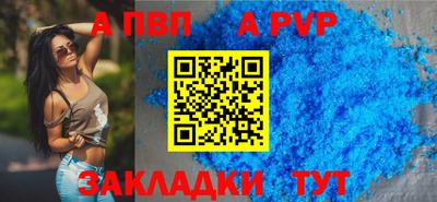 мефедрон Сланцы