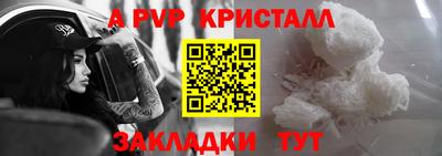 соль курить ск Славгород