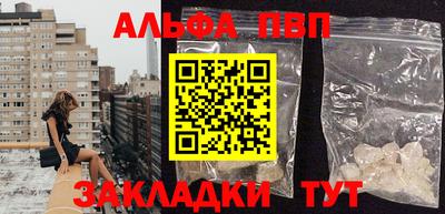 мефедрон Сланцы