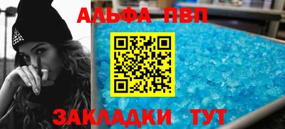 соль курить ск Славгород