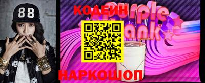 мефедрон Сланцы