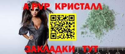 мефедрон Сланцы