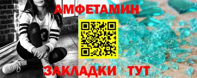 соль курить ск Славгород