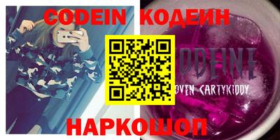 кокаин колумбия Славянск-на-Кубани
