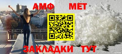 соль курить ск Славгород