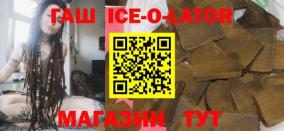 кокаин колумбия Славянск-на-Кубани