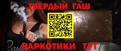 мефедрон Сланцы