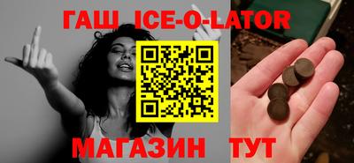 соль курить ск Славгород