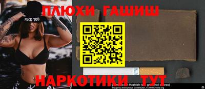 мефедрон Сланцы