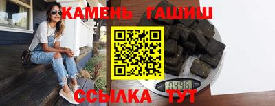 соль курить ск Славгород