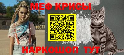 соль курить ск Славгород