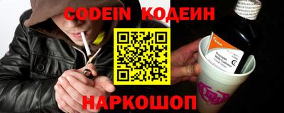 кокаин колумбия Славянск-на-Кубани