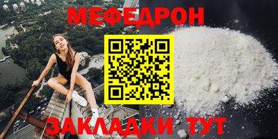 соль курить ск Славгород