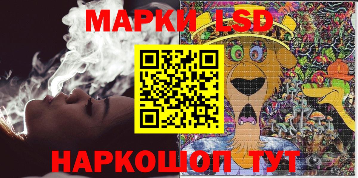 Марки N-bome  Вход с VPN  Барнаул  Марки N-bome 1,8мг 
