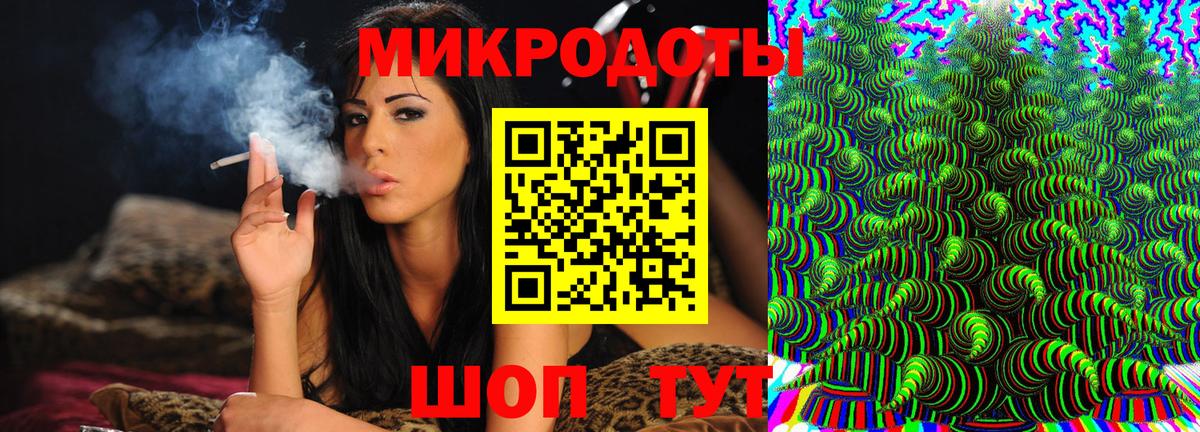 Псилоцибиновые грибы GOLDEN TEACHER Барнаул