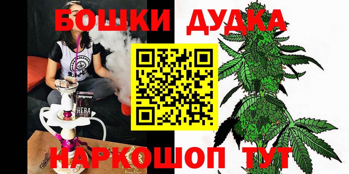 Марихуана марихуана Барнаул